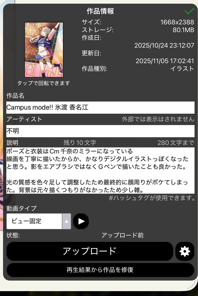 冰沙 tweet media