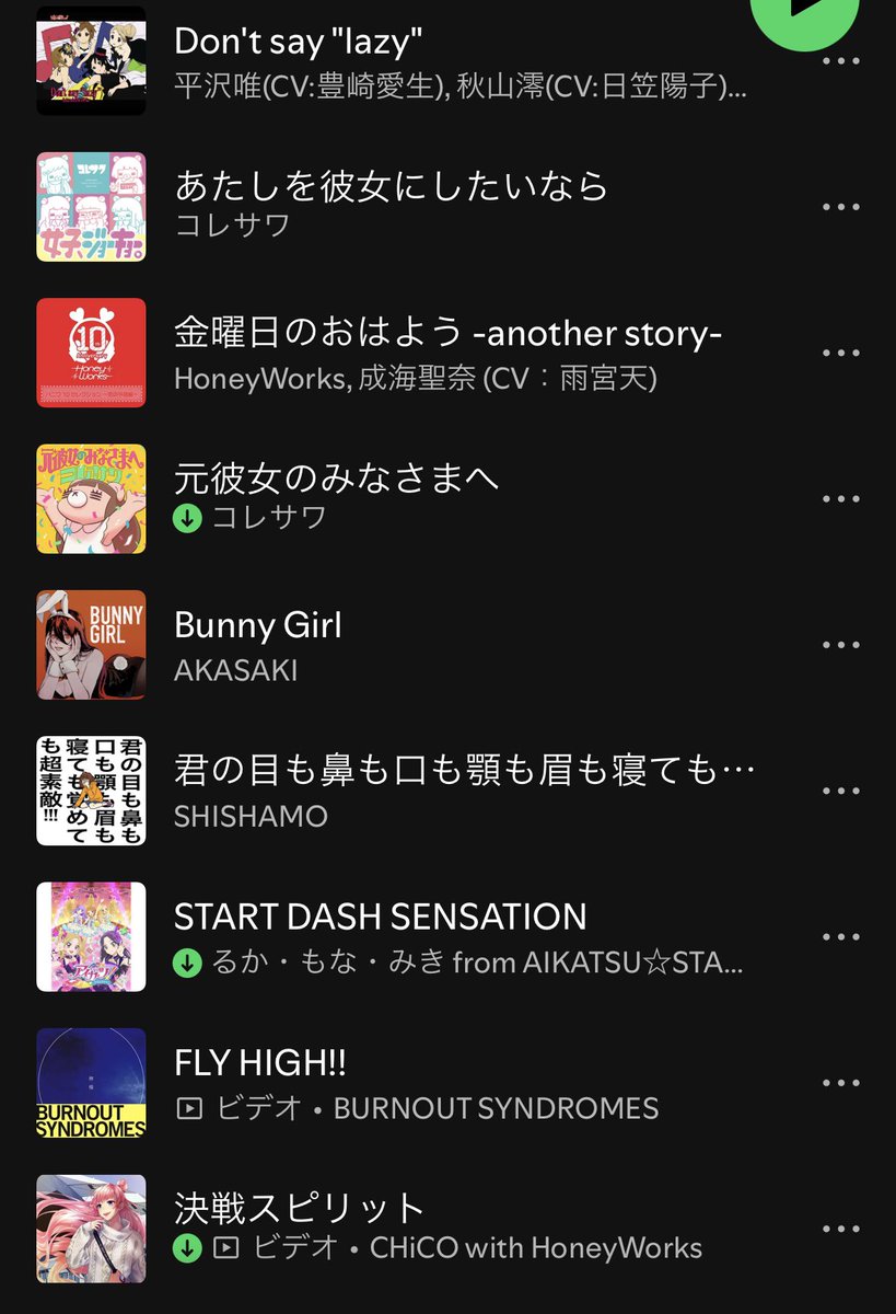 まゆち (@JF4F9pmsgP9j1ft) / Posts / X