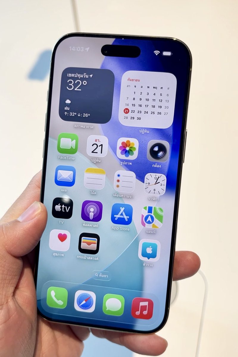 iPhone Air  สแกนคนละครึ่ง “โคตรเร็ว“ เลยนะ ☺️
📱พิกัด : s.shopee.co.th/1gAbi6oE9M
.
#iPhoneAir #iPhone17 #คนละครึ่งพลัส #เขมจิราต้องรอดตอนพิเศษ