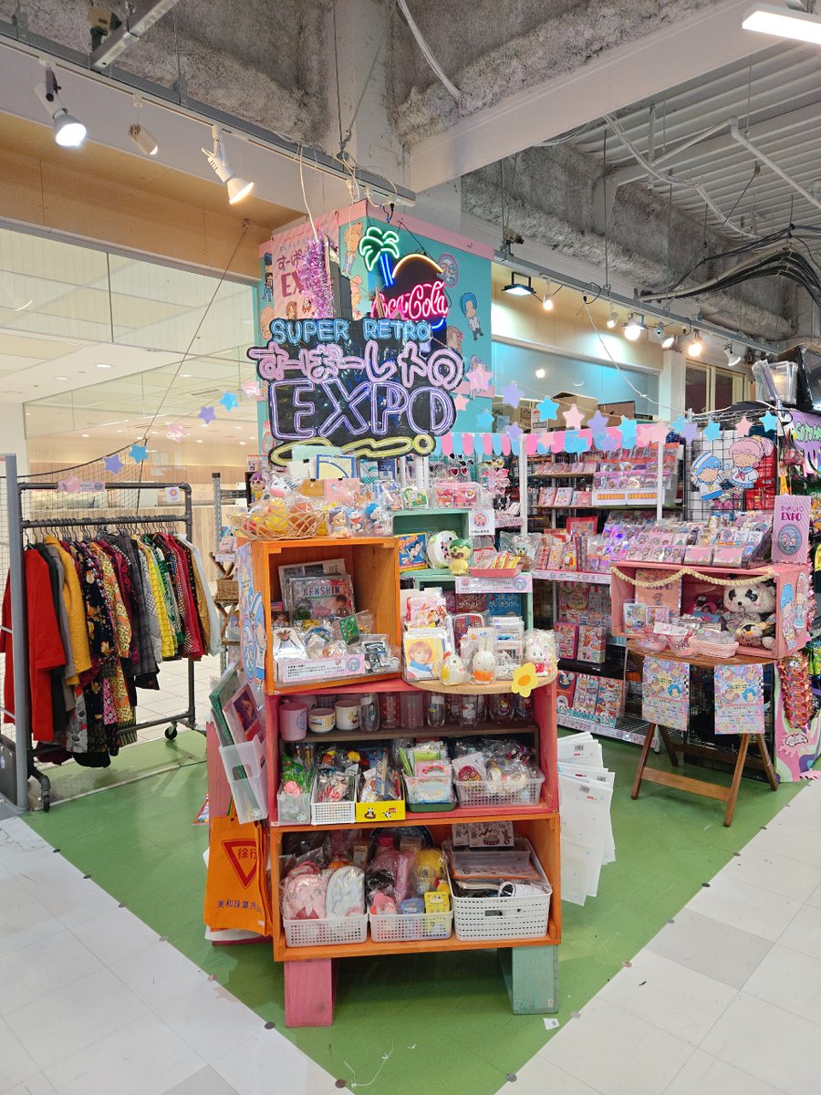 緒口さおり✴︎すーぱーレトロEXPO (@xxxogchi) / Posts / X