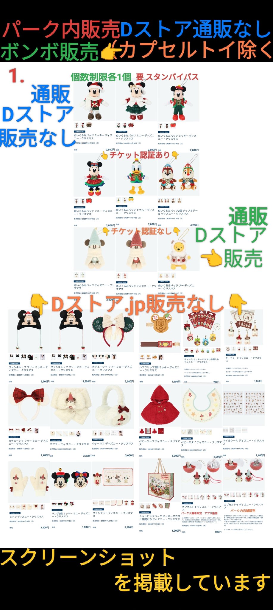 TDR ディズニー ぷらん on X: 