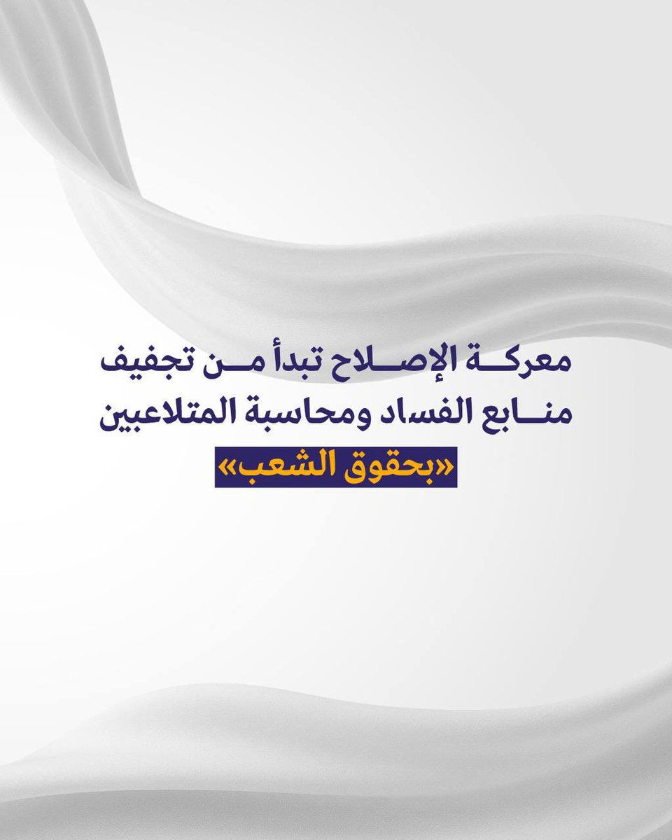 #رايح_انتخب_حقوق251

#للحق_دولة

#بنا_اقوى