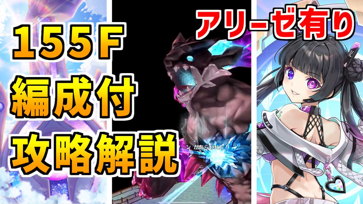 白猫ページ 白猫プロジェクト NEW WORLD'S 第1章 OVERSKY:FRONTIER』壁紙