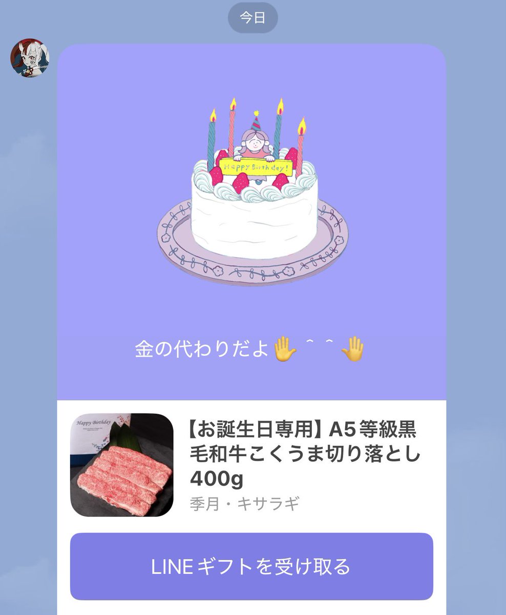 FbeeQ1's tweet photo. 腰抜かした https://t.co/sp5y4UeR30