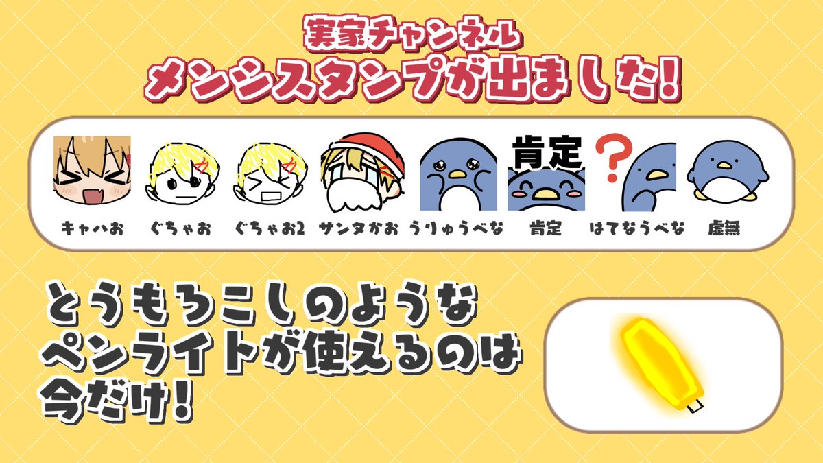 月夜(つくよ)@(*´ω｀*) on X