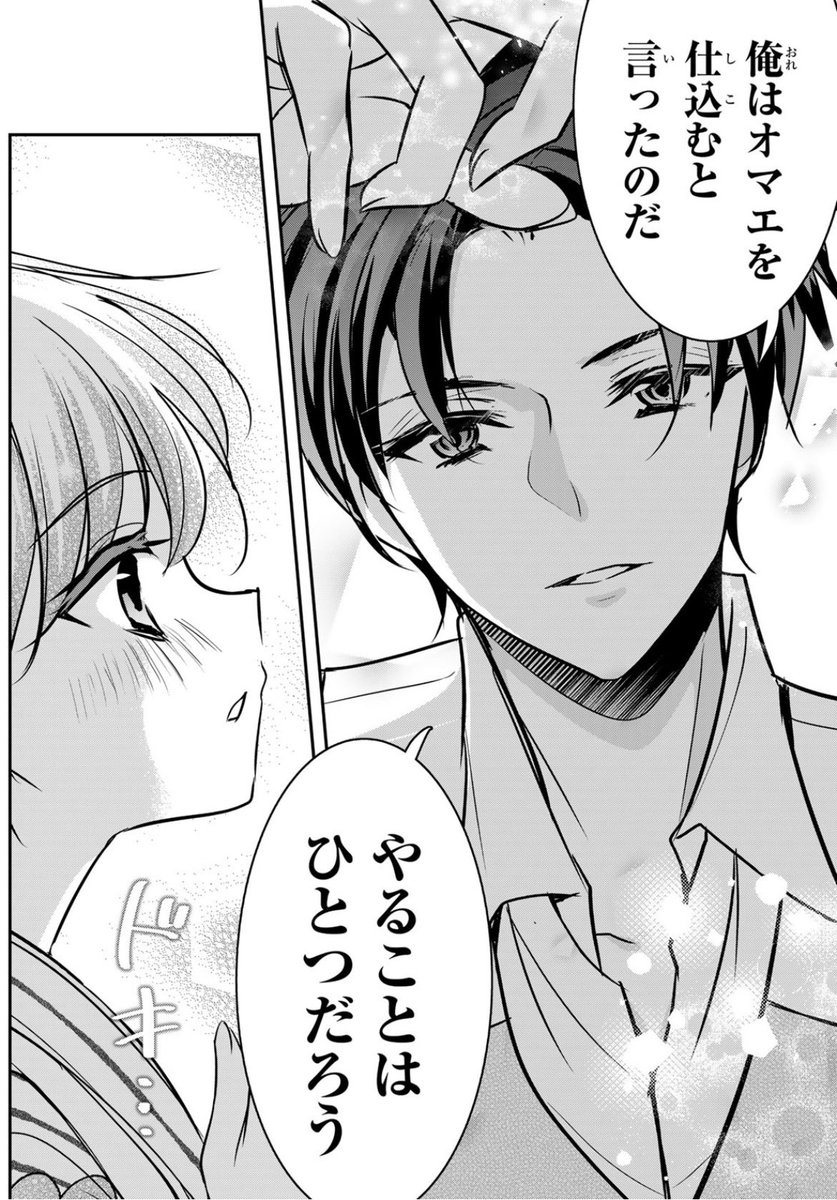 白銀のキュイジーヌ〜明治外交官の料理人〜』公式 on X