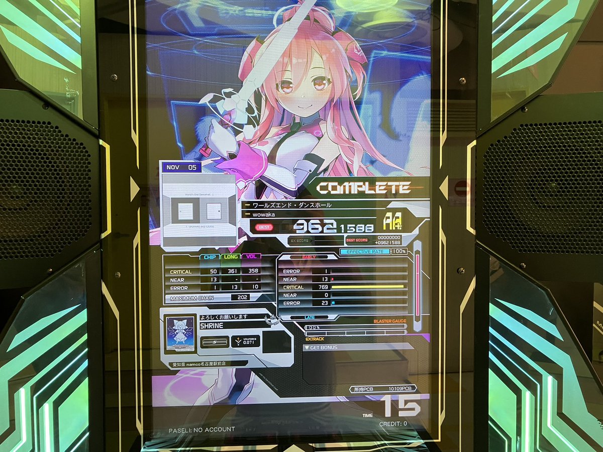 初めてやった時のやつ出てきた