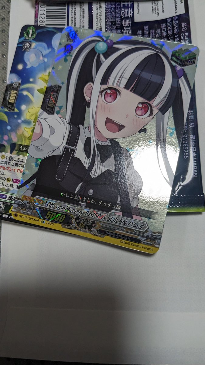 26時の空回りを胸に抱いて踏み出せ🦓ケンティ・サチコ🖤🩷 on X