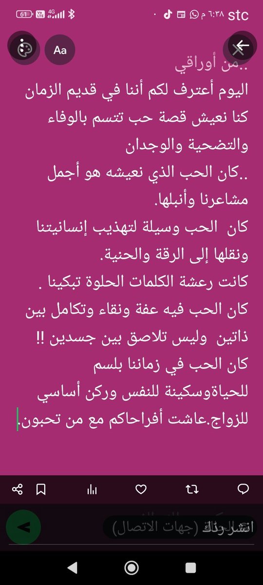 abdullahalgthem's tweet image. أعترف لكم !!