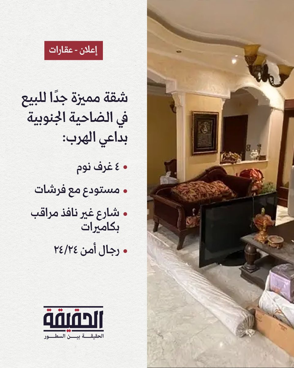 للجادين فقط.