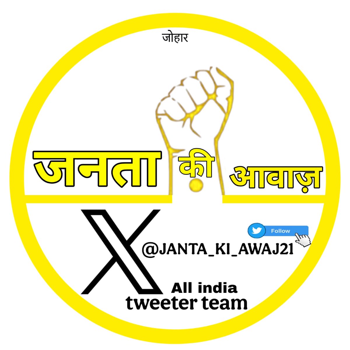बुलडोज़र की गूंज अब न्याय की मांग बनकर उठेगी!
#बलीचा_पीड़ितों_को_न्याय_दो
<a href="/BhajanlalBjp/">Bhajanlal Sharma</a> <a href="/RajGovOfficial/">Government of Rajasthan</a> 
<a href="/BJP4Rajasthan/">BJP Rajasthan</a> <a href="/RajCMO/">CMO Rajasthan</a> 
<a href="/IgpUdaipur/">Udaipur Range Police</a> <a href="/UdaipurDm/">Udaipur District Collector & Magistrate</a>