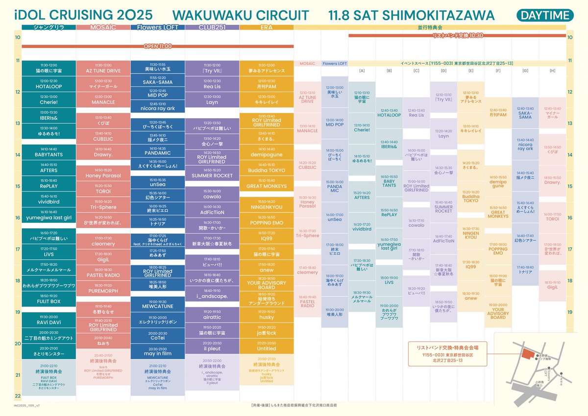 始発待ちアンダーグラウンド on X