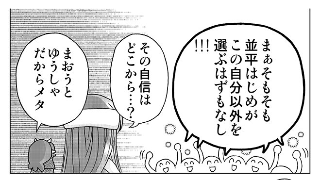 こういうヒロイン達が活躍する漫画を描いています。 