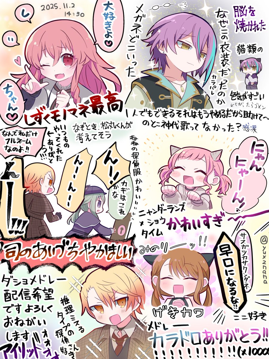 ワーワー言うとりま助℃ (@wawasuke_) / Posts / X