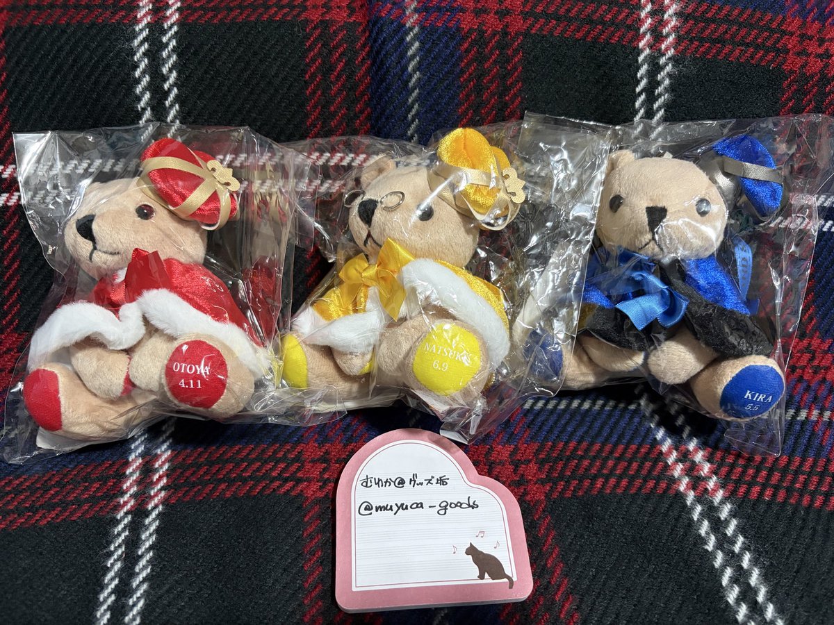 むゆか＠グッズ垢 on X