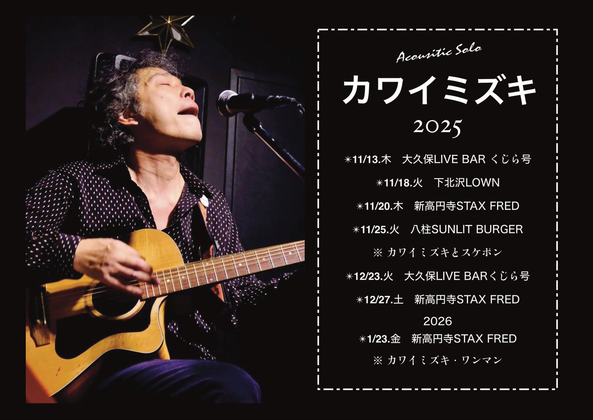 カワイミズキ / ザズエイラーズ on X