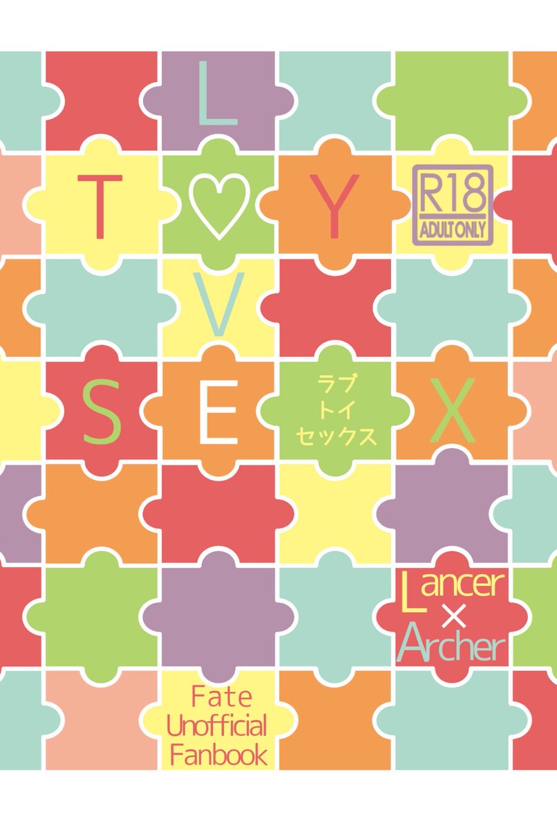 はすゆき@11/16 東5ナ26b on X