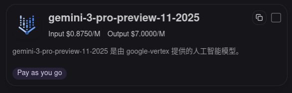 Metafeng09's tweet photo. 谷歌最强P图模型升级，爆料称Gemini 3、Nano Banana 2将陆续推出。 https://t.co/DUp7CgHhw8