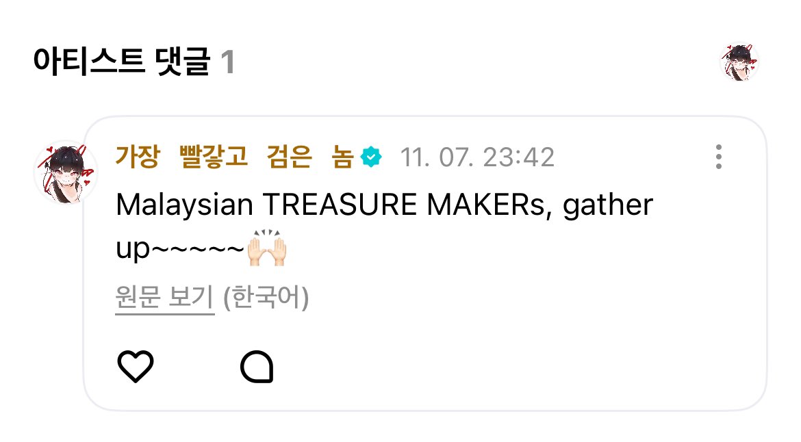 haeranuna's tweet photo. MALAYSIAN TEUMES MENTIONEDDDDDD BY JIHOON ASGSJDJNDMDMDM YASSSSS SLAY https://t.co/NUYQn9zasr