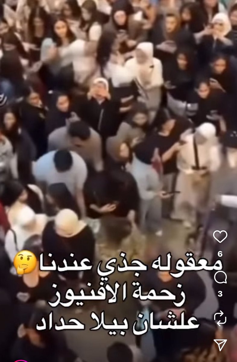 شصاير  بالدنيا  !!!!!   كل هذا  عشان  يصورن  مشهوره!!   بالنسبه  لي  اول مره  اسمع  اسمها 😂