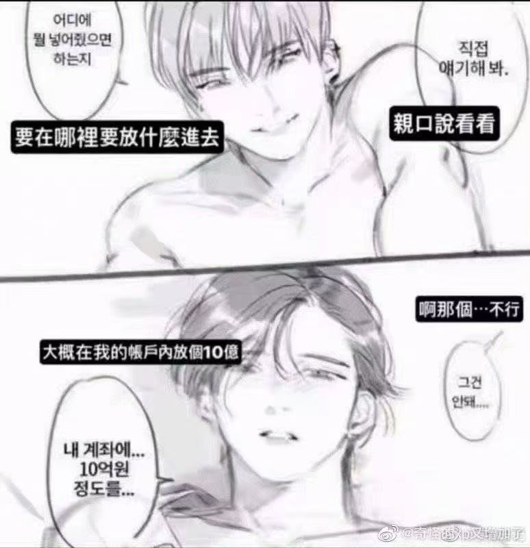 KDDDDO's tweet photo. https://t.co/79EbrY9rzH