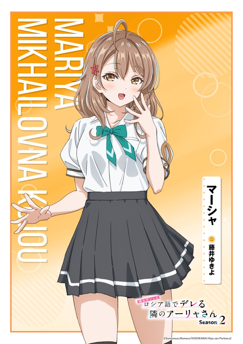 🐰🌌🎣大ちゃん🌈🎸💐 (@m_s_r_c1love) / Posts / X