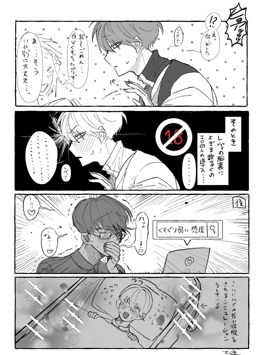 素で敵⛺️ tweet media