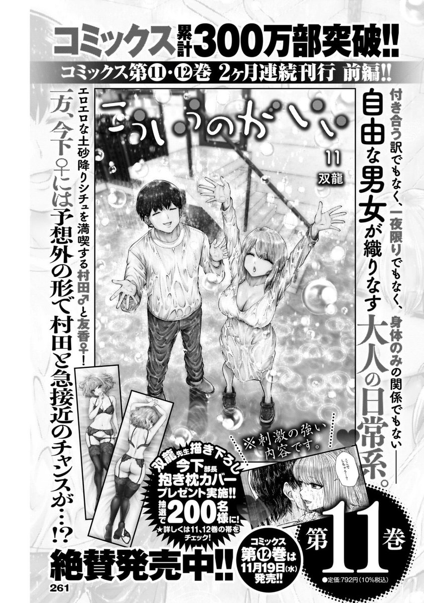 なす (@fumi73) / Posts / X