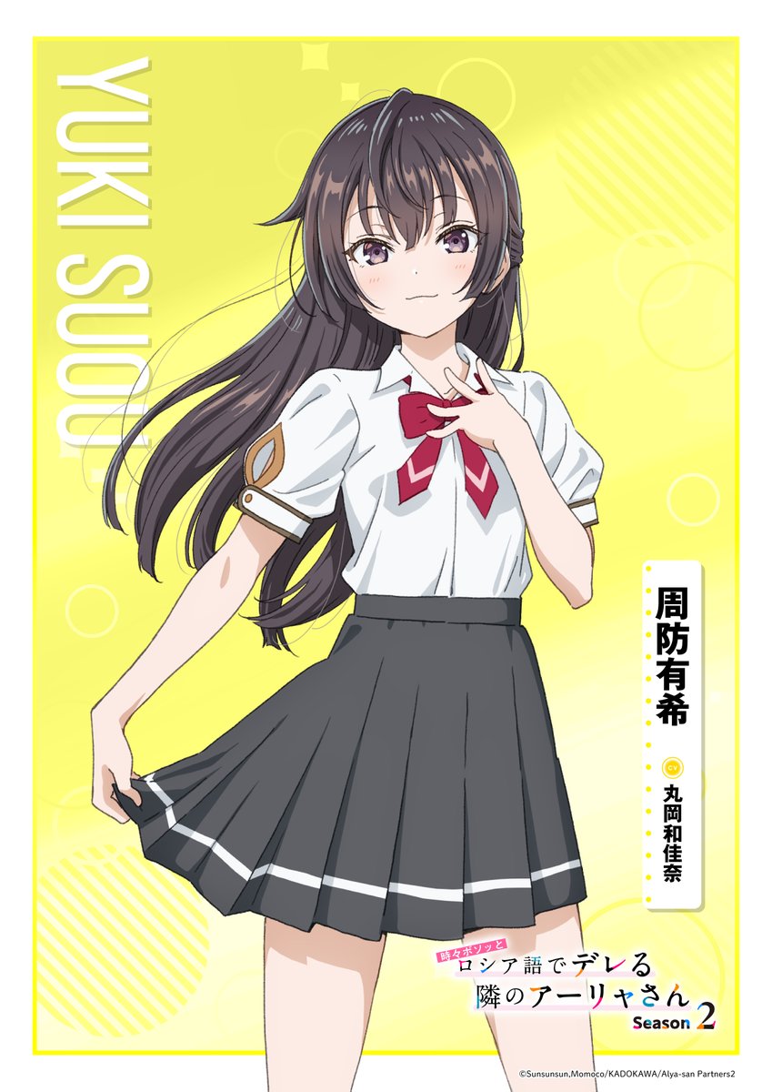 ゆーりか (@eureka_zx_0097) / Posts / X