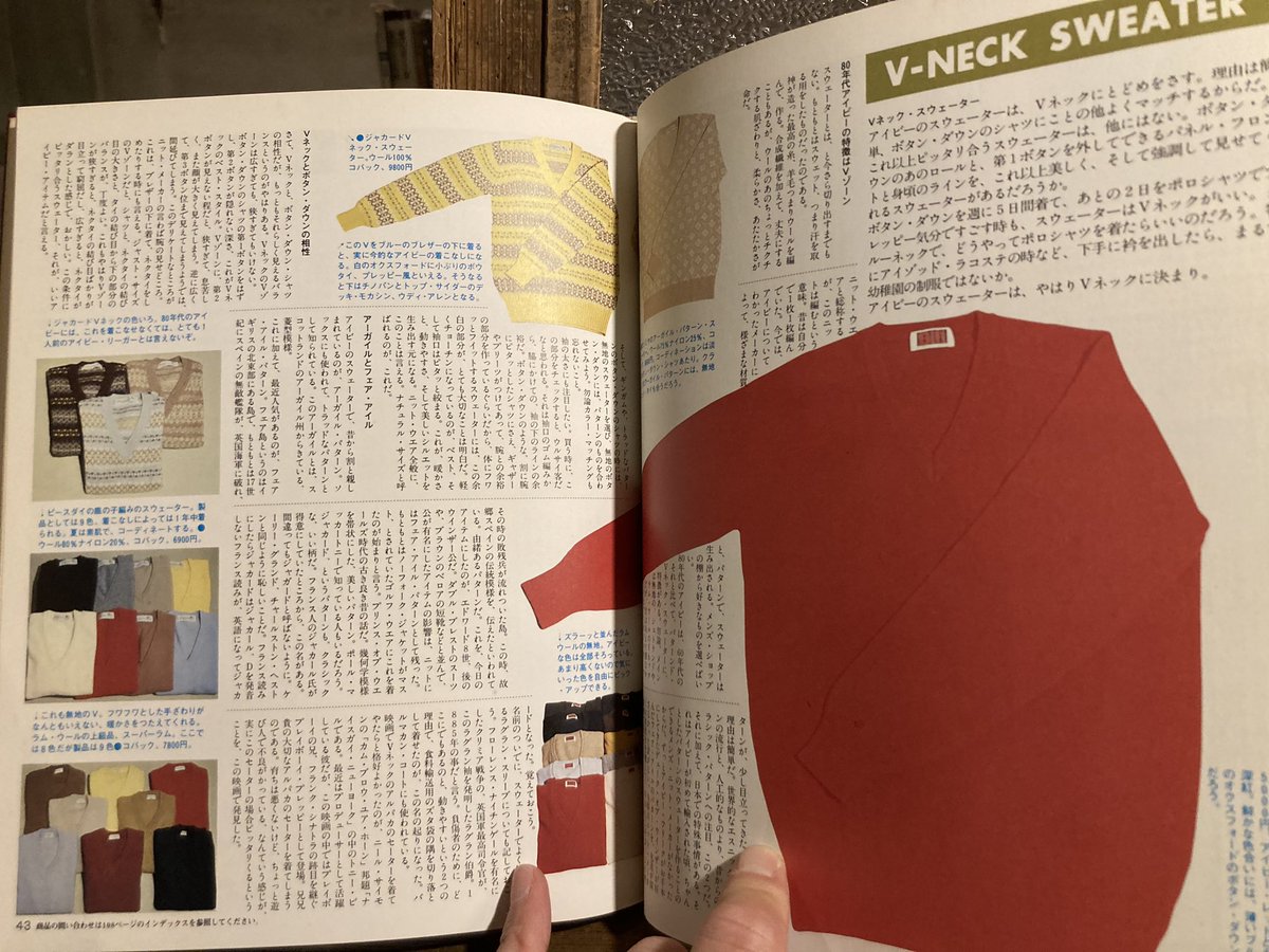 古本屋 弐拾dB(藤井) on X