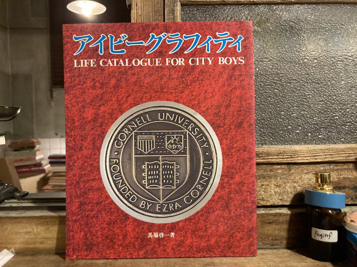 古本屋 弐拾dB(藤井) on X