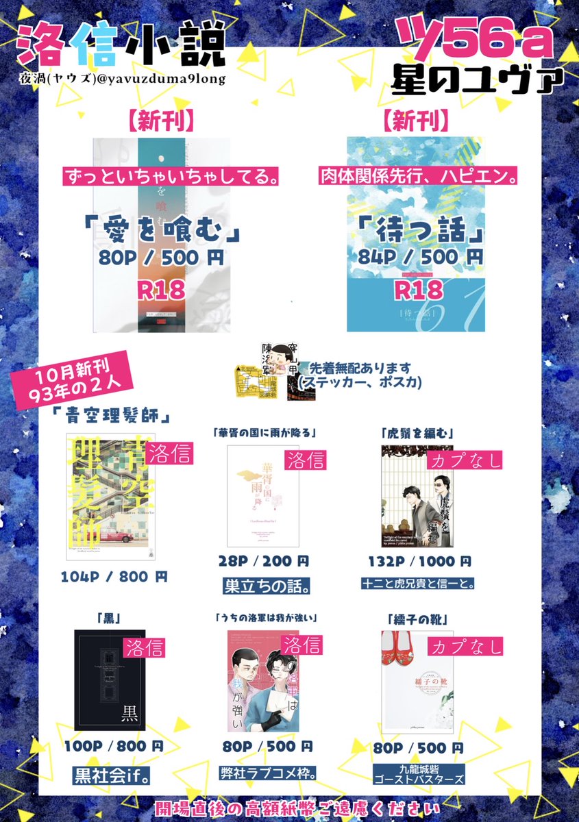 神崎🍪東4セ56a on X