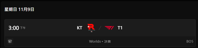 是咁的..點解要係我唔得閒既戈一日先....
