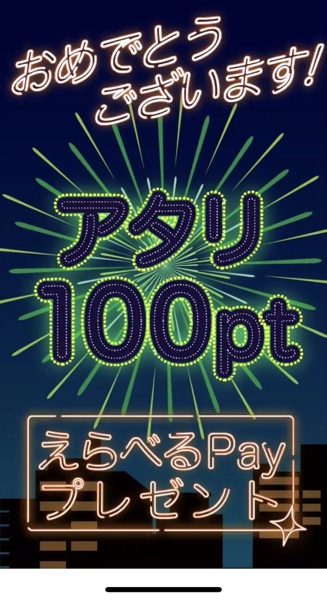 にゃむにゃむページ にゃむにゃむ🐈‍⬛🎀🐈 (@nyamunyamu1018) / Posts / X
