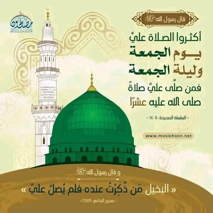 farouk_winners's tweet photo. @Quran__Video https://t.co/S0fATv562B