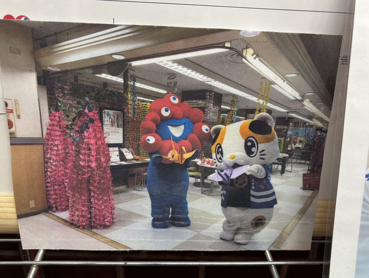 海洋堂ミャクミャクワークショップのやっているイズミヤ内の
「いのち輝く折り鶴JAPANパビリオン」に
ミャクミャクさんが折った
折り鶴が…😊
大きいフワフワのおててで頑張ってる‼️
#ミャクミャク
#EXPO2025
#大阪関西万博