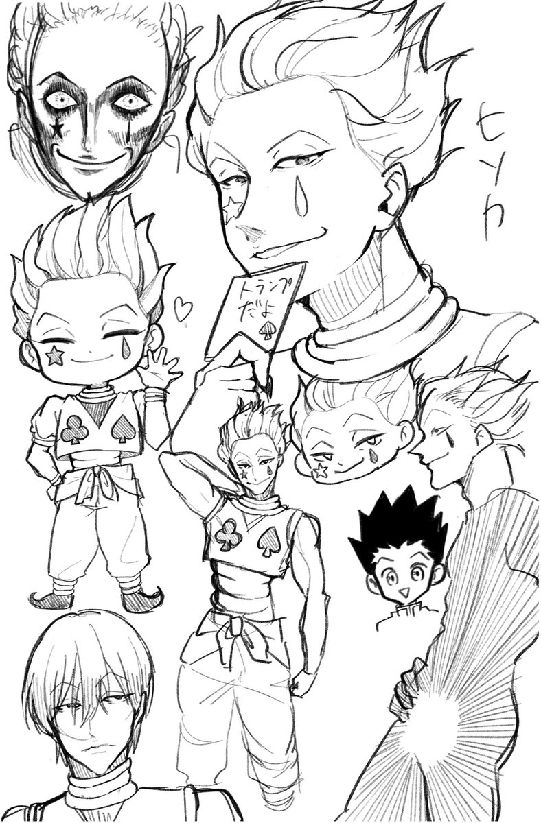 sugar_echino's tweet photo. もうお絵描きしなさ過ぎて………毎度すみません結構前に描いたアニメキャラたちです
 #イラスト 
 #お絵描き練習中
 #絵描きさんと仲良くなりたい
 #ハイキュー 
 #ハンターハンター https://t.co/BeCDOnL8Fe