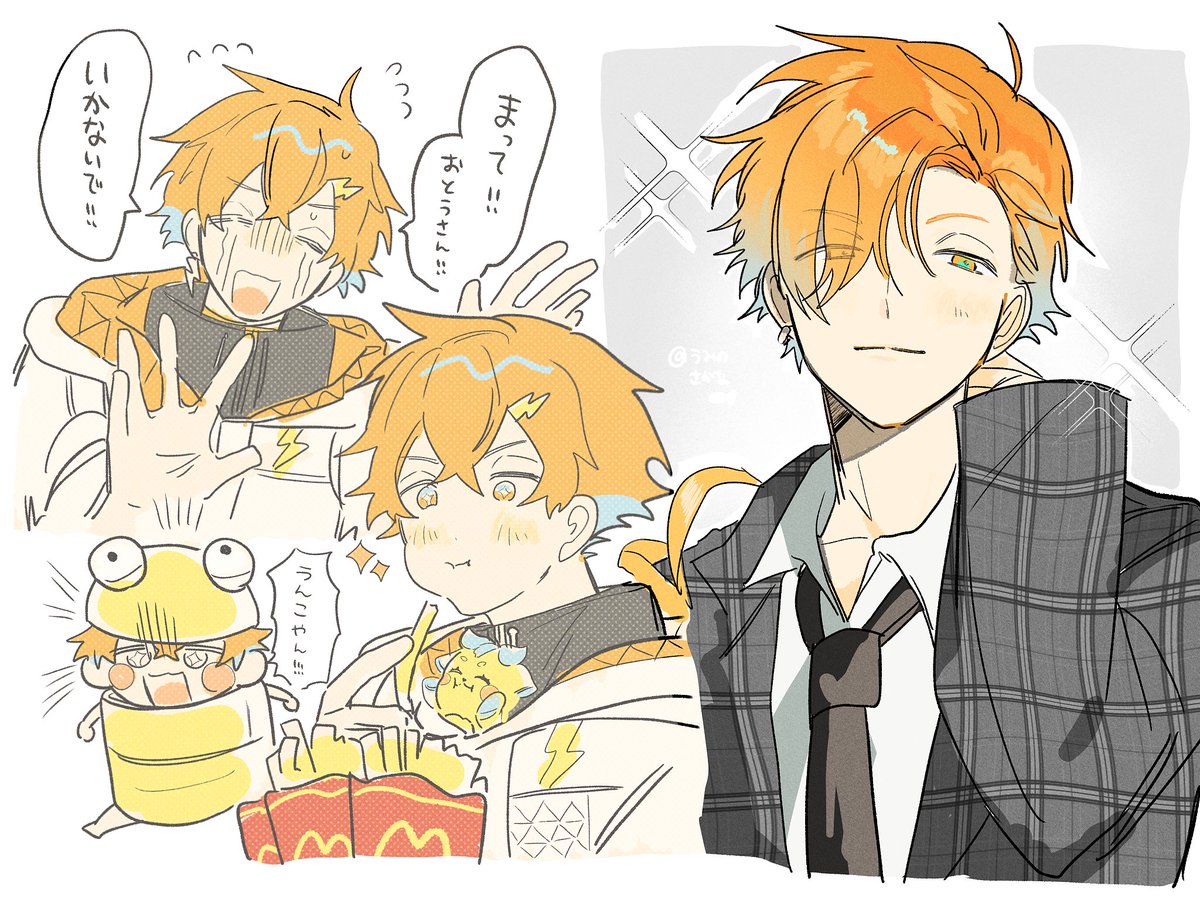 うみのさかな tweet media