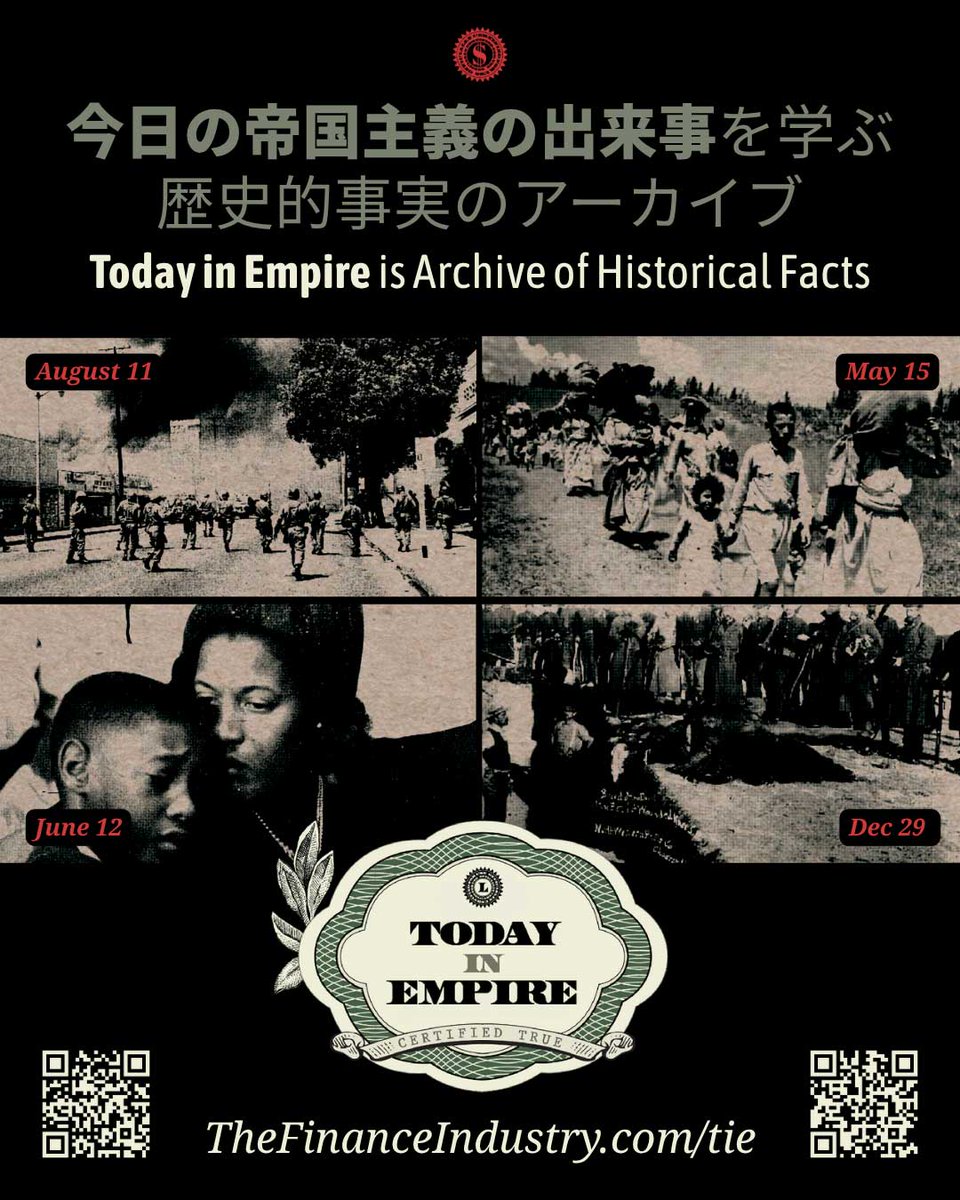 DeliaMinajima's tweet image. 1995年のこの日、ナイジェリアの軍事独裁政権（石油大手ロイヤル・ダッチ・シェルの親密なパートナー）は、著名な作家ケン・サロ＝ウィワを含む9人の環境活動家を処刑した。#todayinempire #nigeria #royaldutchshell #executions #ogoni #shell #bigoil #statesponsoredmurder #terror #resources