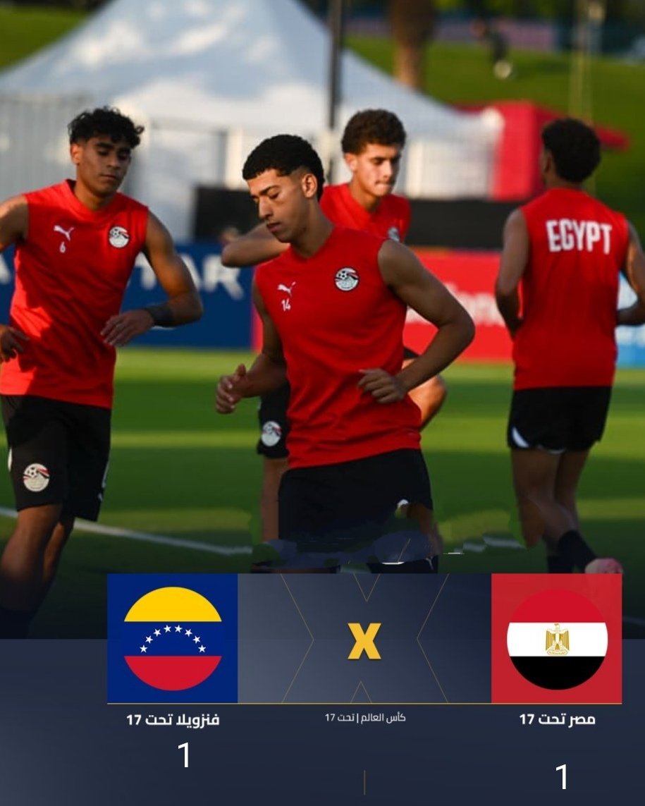 معلق المباراة
حاجة ملهاش وصف
يقول نور لعب كورة طويلة جميلة
اللى انا مش بحبها
بيشيد بحارس المرمى المصرى 
و يقول شبه المامور و منصف و عبد الواحد السيد و ايمن طاهر اللى حرس مرمى مصر كاس العالم 1990
يقول الاهلى عنده حمزة عبد الكريم و جايب موديست
اللى هو ازاى يعنى
مش فاهم