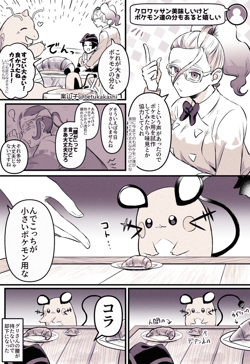 そのツイートめちゃくちゃわかるし100万回ファボった (@_z8a_) / Posts / X