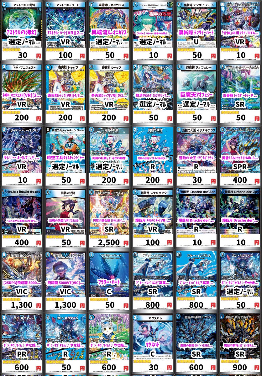 トレカ専門店GIRAFULL京都店(ジラフル京都店) on X