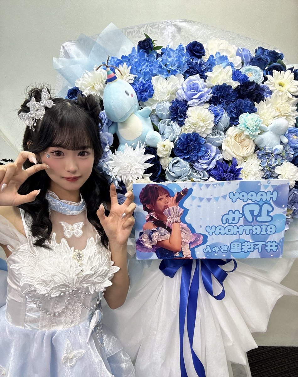 井下珠里【ANDCaaaLL】 tweet media