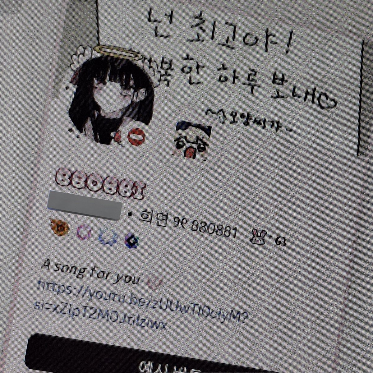 Miya_Ichgo's tweet image. 내 디코 프로필 꽤 귀여운듯