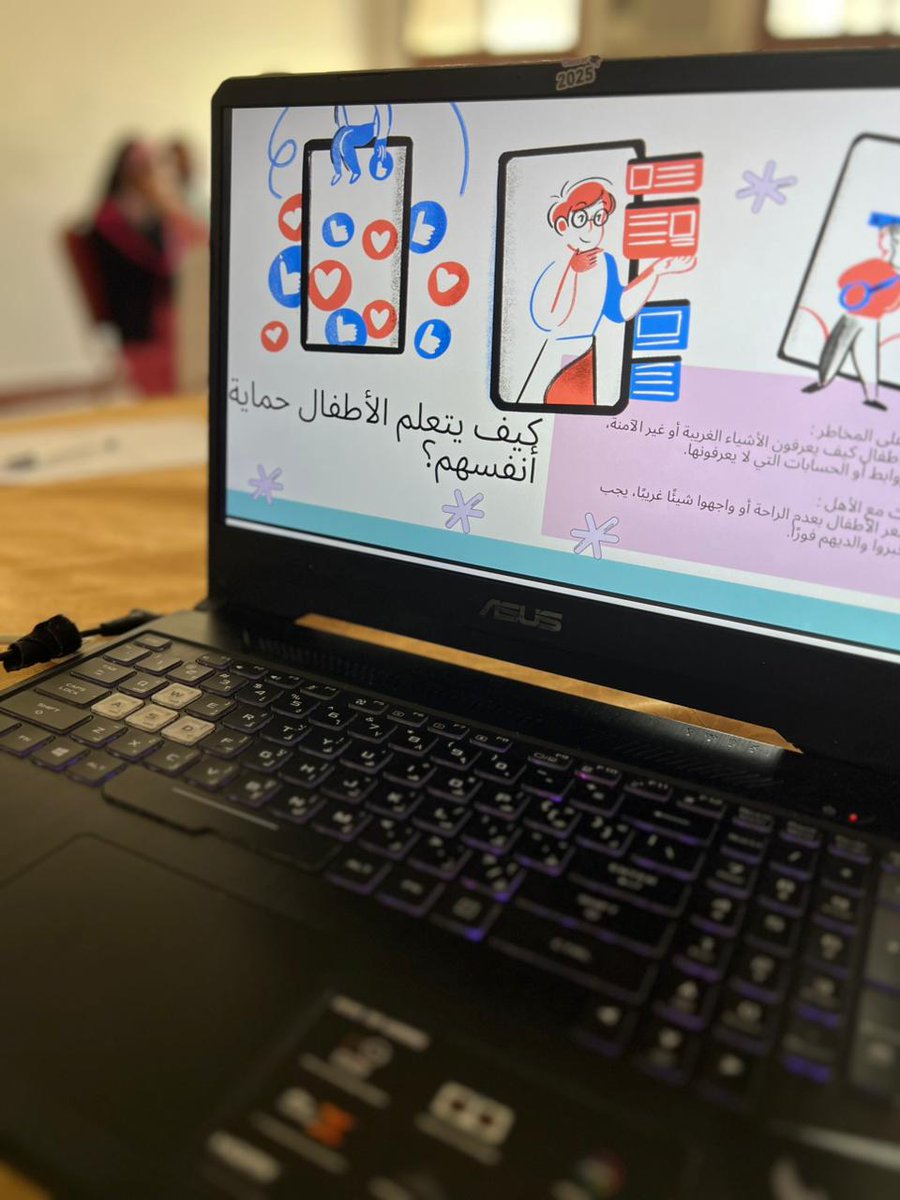 #الأمن_السيبراني_للأطفال#سايبركيدز tweet media