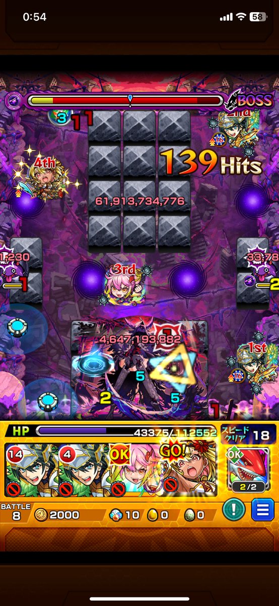 はぐれメタル はぐれメタル on X