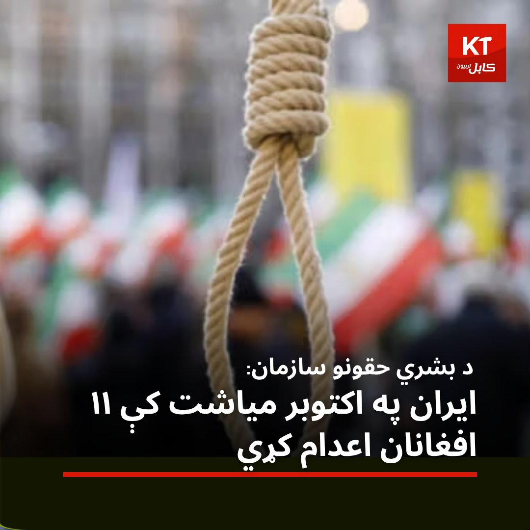 The Kabul Tribune tweet media