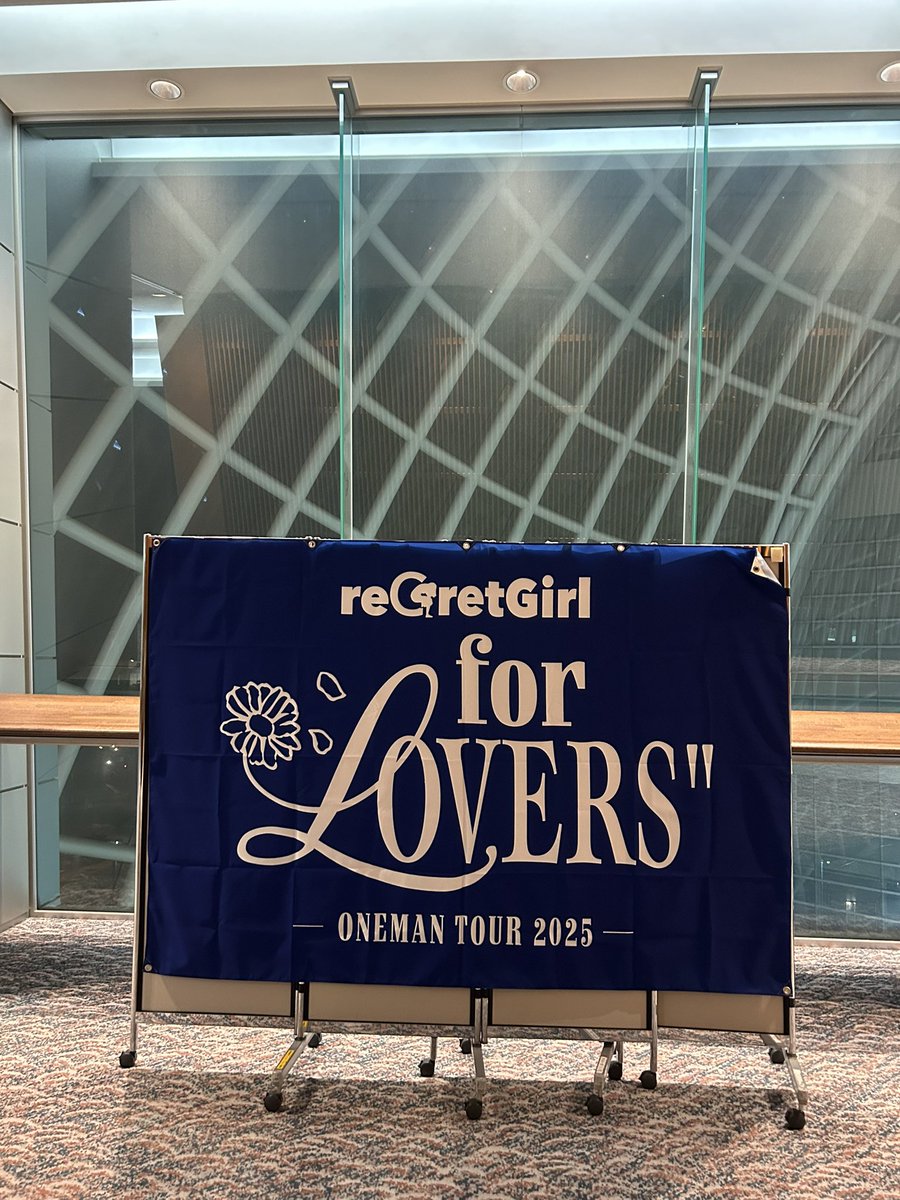 ucha_ucha017's tweet photo. regret girl幸せすぎた😭
今日のリグレのセトリ分かる人いたら教えて欲しいです。。🙇‍♀️‼️
#リグレットガール #regretgirl  #forlover https://t.co/zBNcKH8oDv