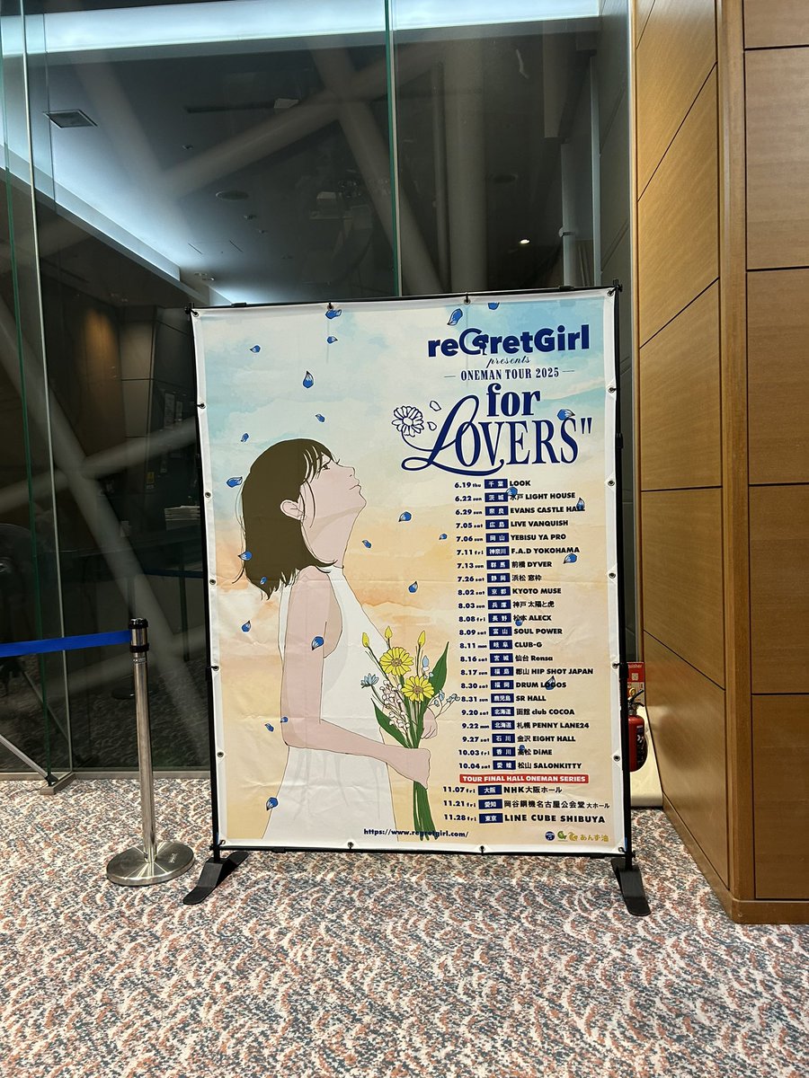 ucha_ucha017's tweet photo. regret girl幸せすぎた😭
今日のリグレのセトリ分かる人いたら教えて欲しいです。。🙇‍♀️‼️
#リグレットガール #regretgirl  #forlover https://t.co/zBNcKH8oDv