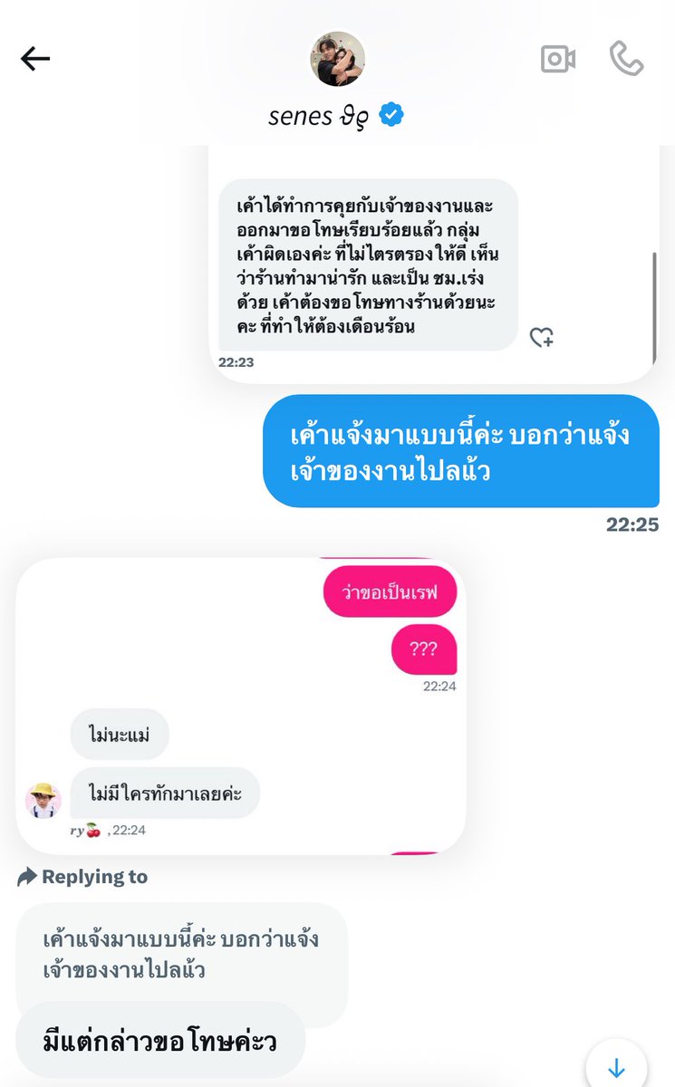 nw’s.com 🍅🍀💤🚸 ( q ว่าง ) tweet media